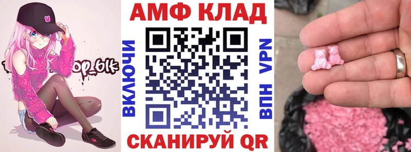 хочу наркоту  Арск  АМФ VHQ 