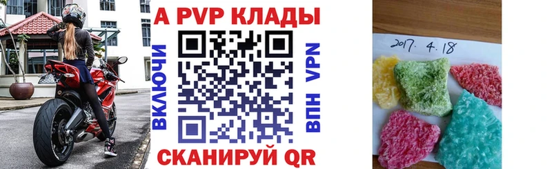 маркетплейс какой сайт  Арск  A-PVP VHQ  дарнет шоп 