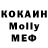 Cocaine 97% Mokhira Ergasheva
