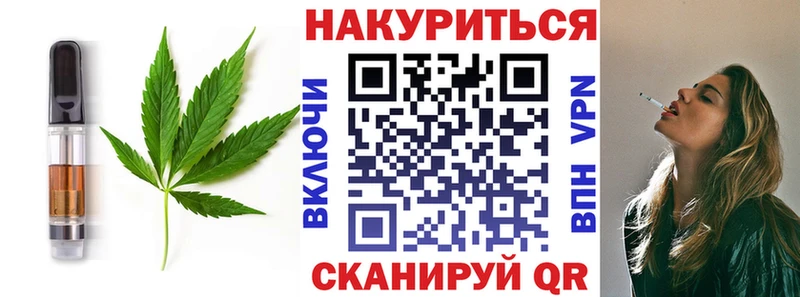 Еда ТГК марихуана  Арск 