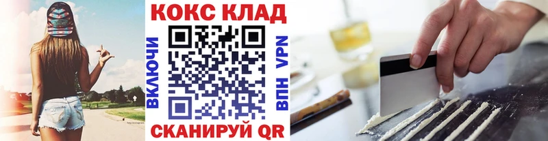 цена Арск КОКАИН VHQ