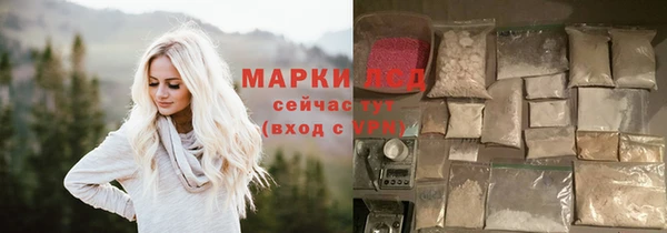 кристаллы Алексин