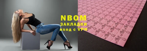 mix Абинск