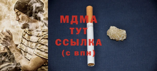 кристаллы Алексин