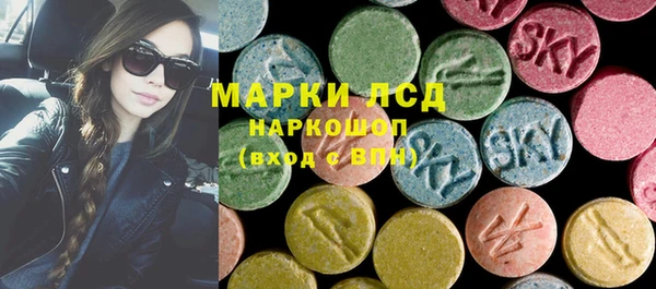 кристаллы Алексин