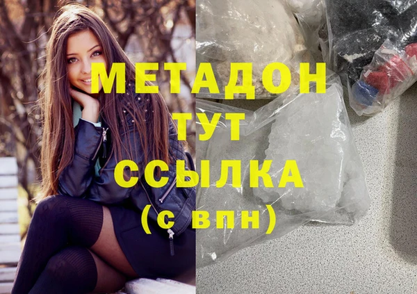 кристаллы Алексин