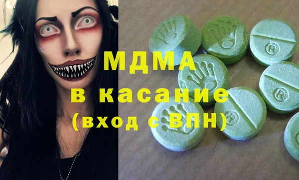 кристаллы Алексин