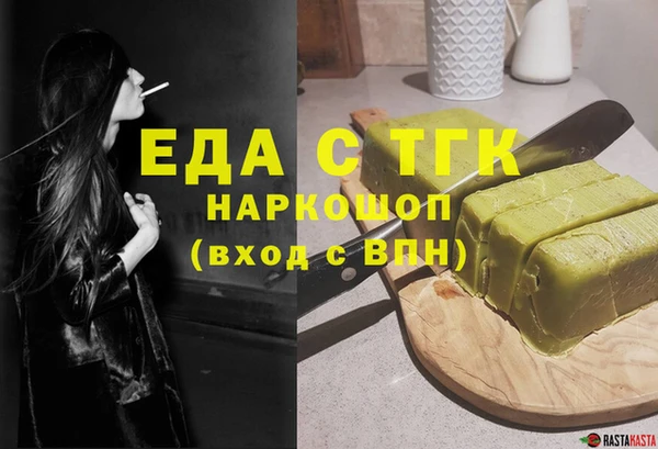 кристаллы Алексин