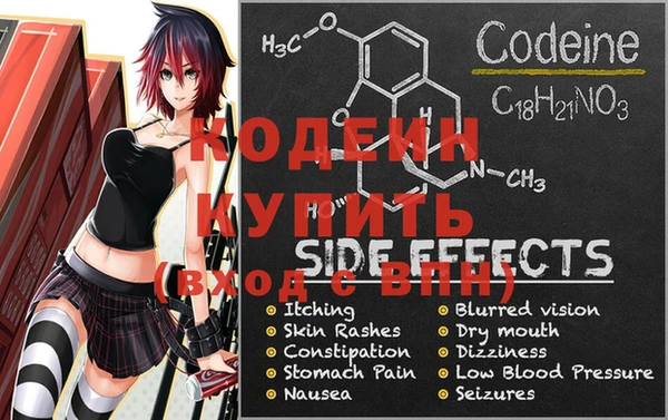 эйфоретик Абдулино