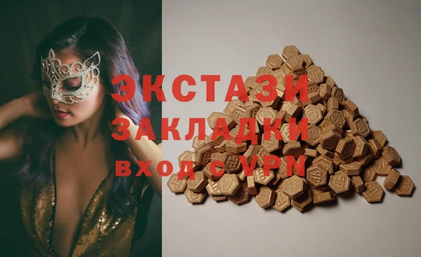 кристаллы Алексин