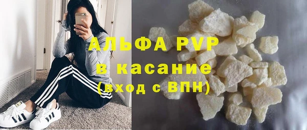 кристаллы Алексин