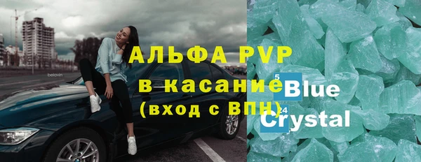 кристаллы Алексин