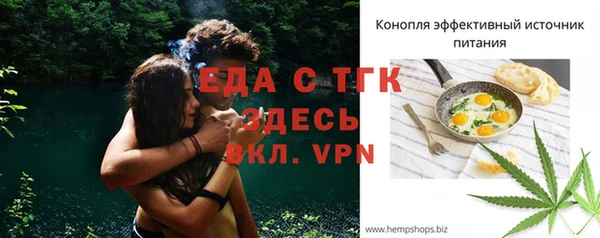 ALPHA-PVP Абаза