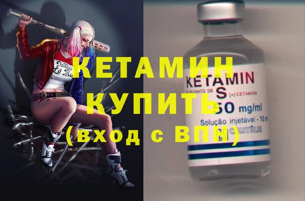 кристаллы Алексин
