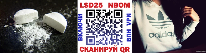 Лсд 25 экстази ecstasy  блэк спрут как зайти  Арск  продажа наркотиков 