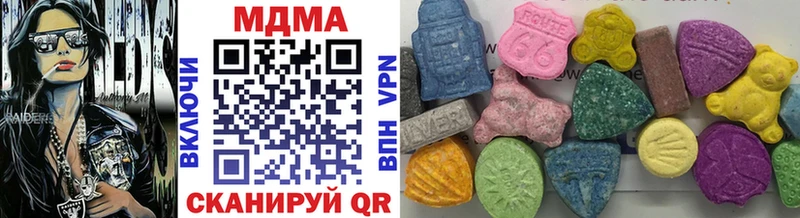 ОМГ ОМГ зеркало  купить  сайты  Арск  МДМА VHQ 