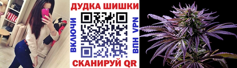 Марихуана Amnesia  где продают наркотики  Арск 